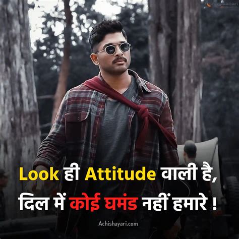 lv attitude status in hindi|attitude in hindi.